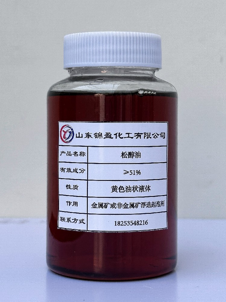 松醇油
