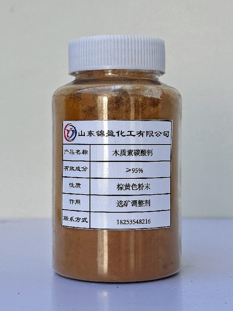 木质素磺酸钙