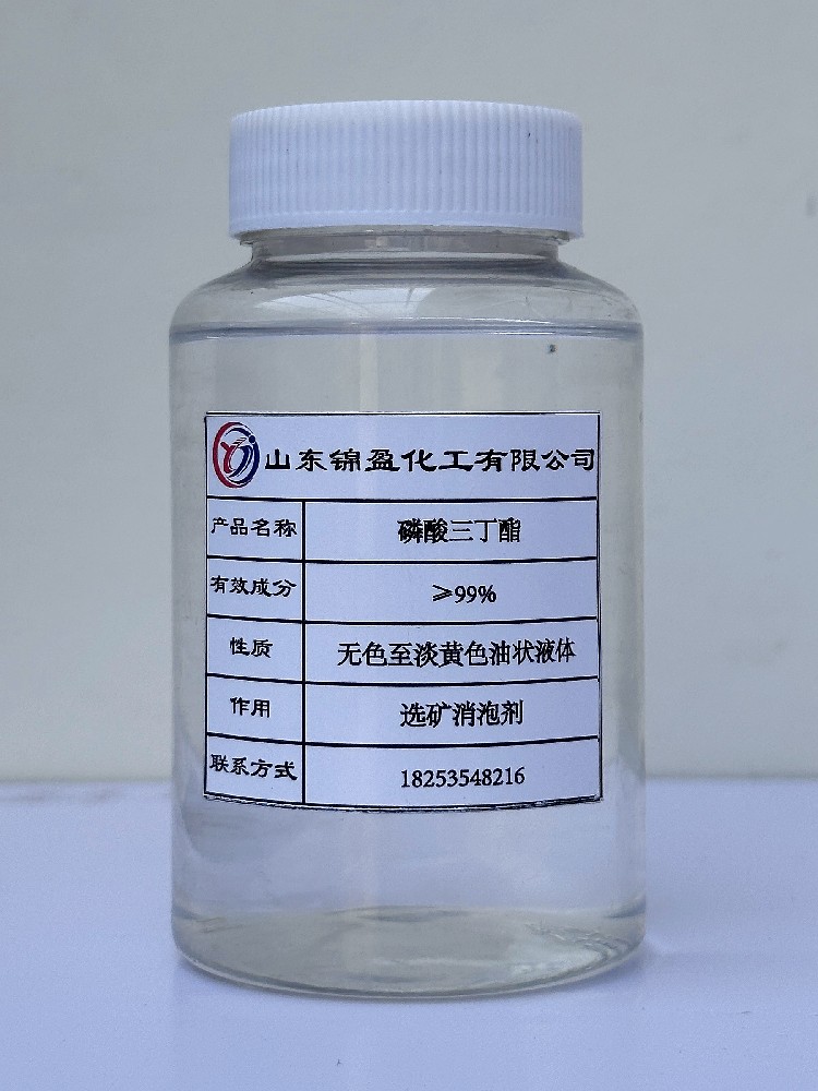 磷酸三丁酯