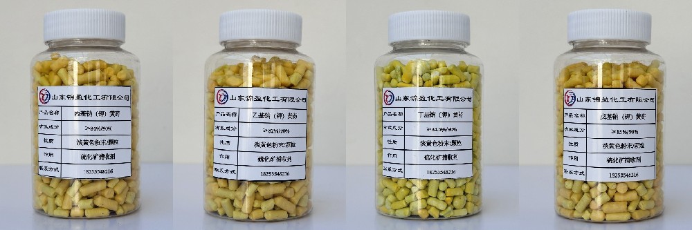 捕收剂的作用机理介绍